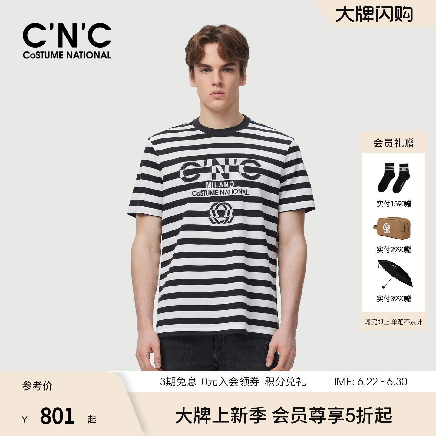 CNC男装26夏季新款长绒棉短袖T恤条纹100%棉圆领短袖T恤宽松版型