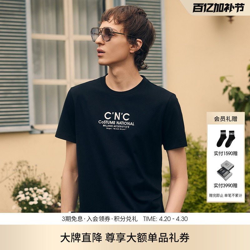CNC男装夏季新款纯棉短袖T恤品牌logo印花休闲时尚青年T恤