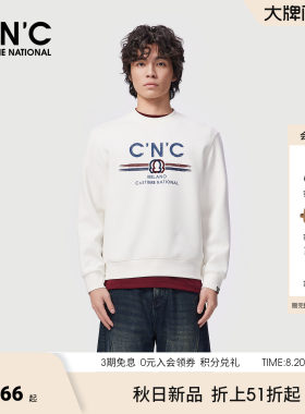 CNC男装秋冬新款Logo印花图案男士圆领卫衣合身青年打底卫衣