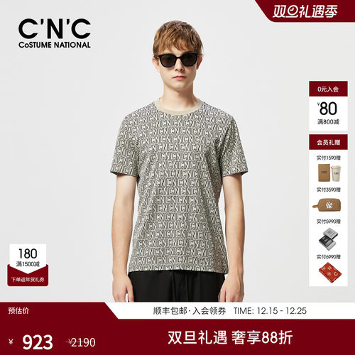 CNC男装25夏季新款满身字母圆领男士短袖T恤合身轻奢青年体恤