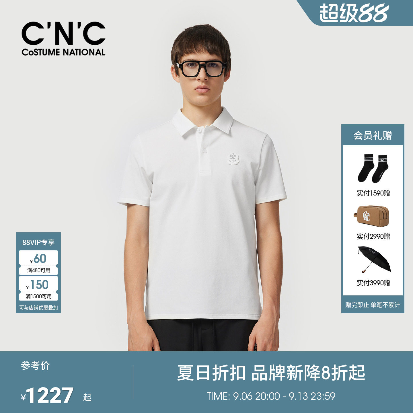 CNC男士商务POLO衫春夏短袖