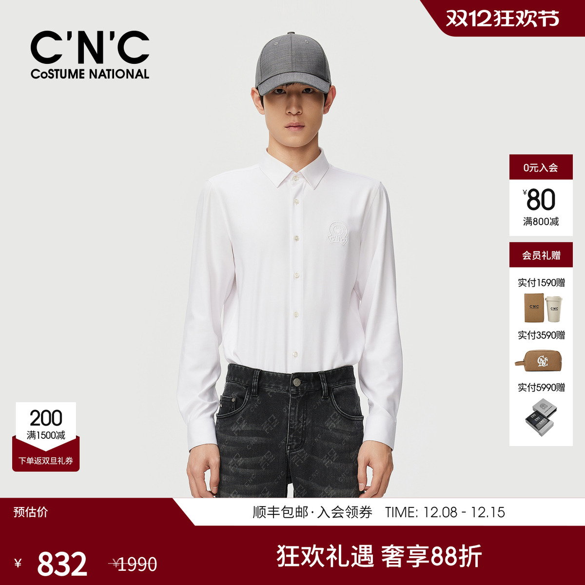 CNC男装25秋季新款商务休闲logo刺绣长袖翻领衬衫男白色内搭衬衣