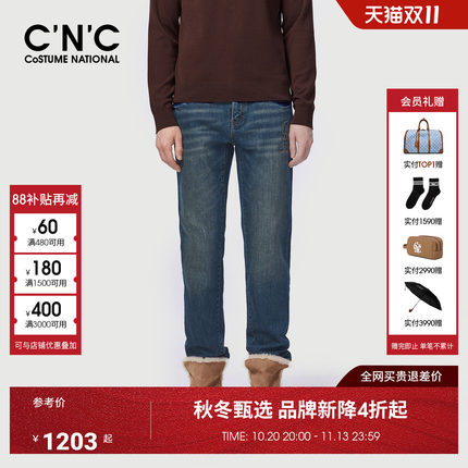 CNC男装26秋冬季新款男牛仔裤厚款直筒品牌刺绣合身青年轻奢长裤