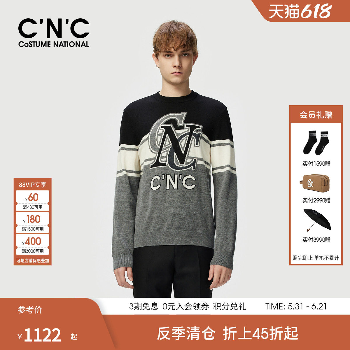 CNC男装25秋冬新款撞色条纹提花羊毛衫内搭套头针织男士长袖毛衣
