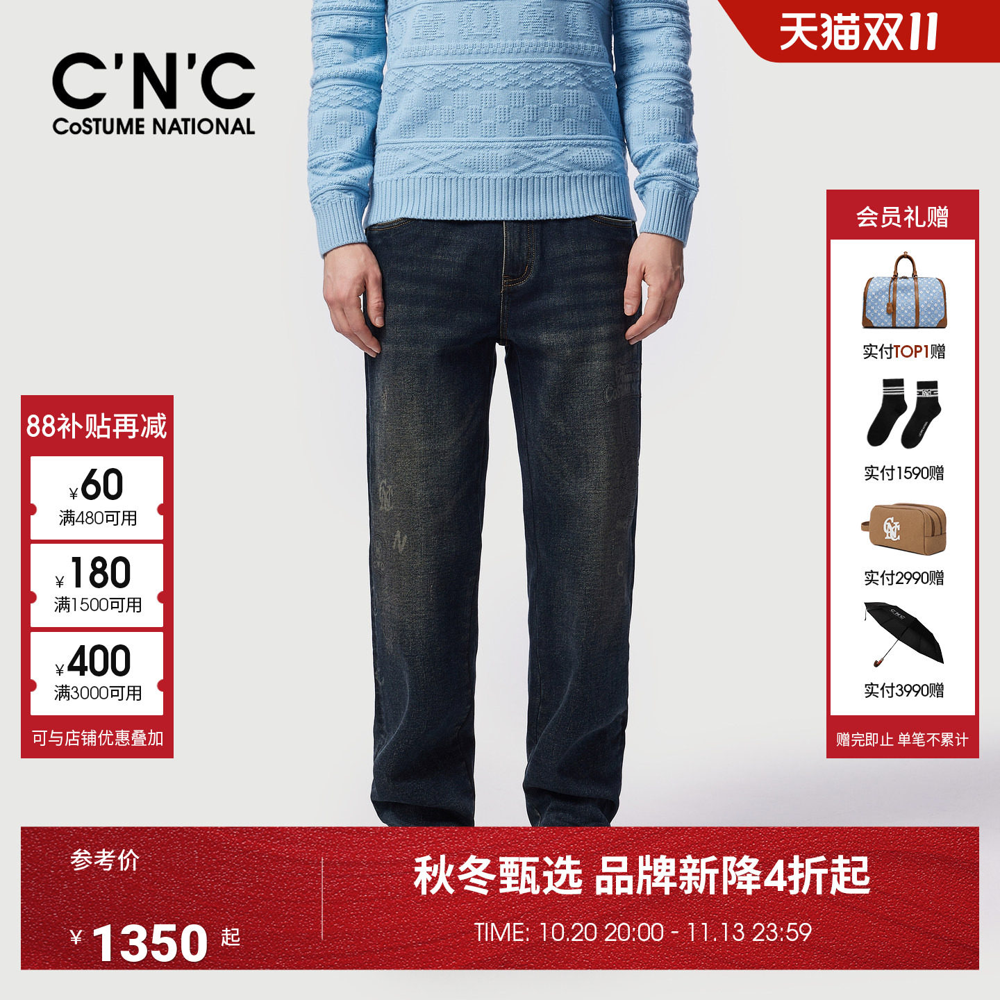 CNC男装26秋冬季新款男士厚款牛仔裤蓝色水洗小直筒轻奢牛仔长裤