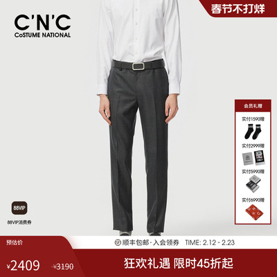 CNC男装25秋冬新款套装纯羊毛轻奢休闲西裤男士合身长裤商务裤子