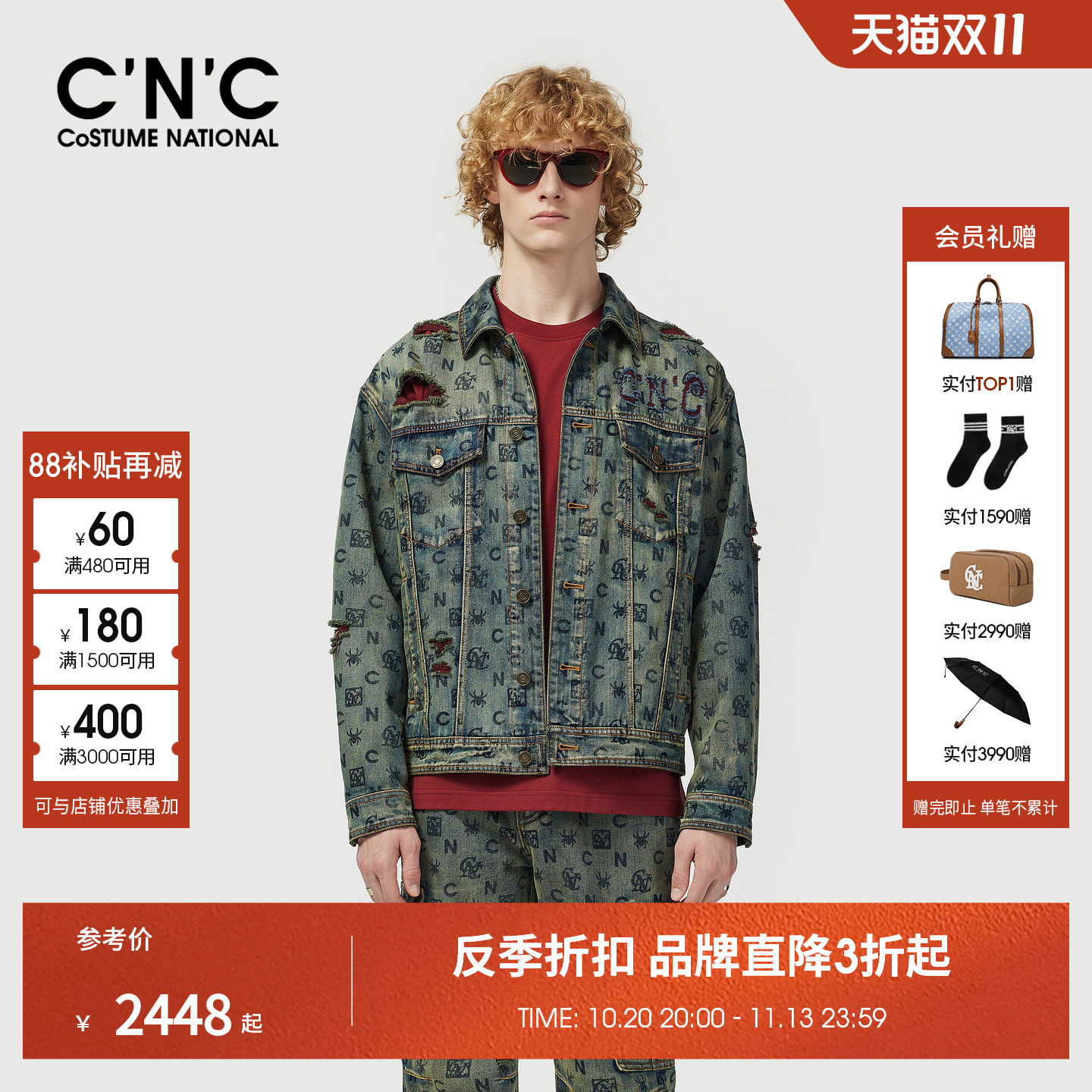 CNC男装26早春新款满版提花男士牛仔夹克轻奢青年破洞夹克外套