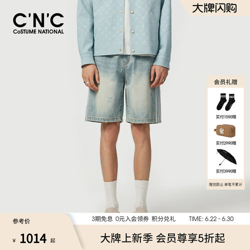CNC25夏季新款男士运动风牛仔裤