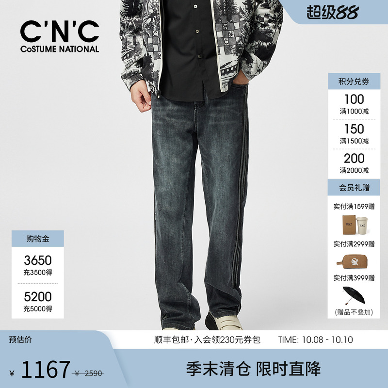 811f191066长裤牛仔裤C'N'C