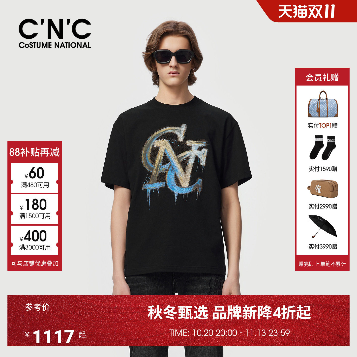 CNC厚款短袖T恤打底衫
