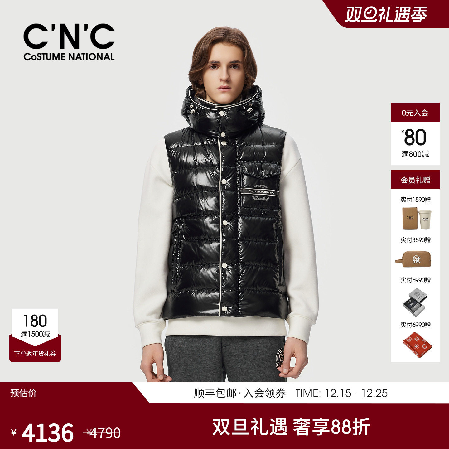 CNC男装25冬季新款连帽厚款保暖男士羽绒马甲黑色轻奢羽绒背心