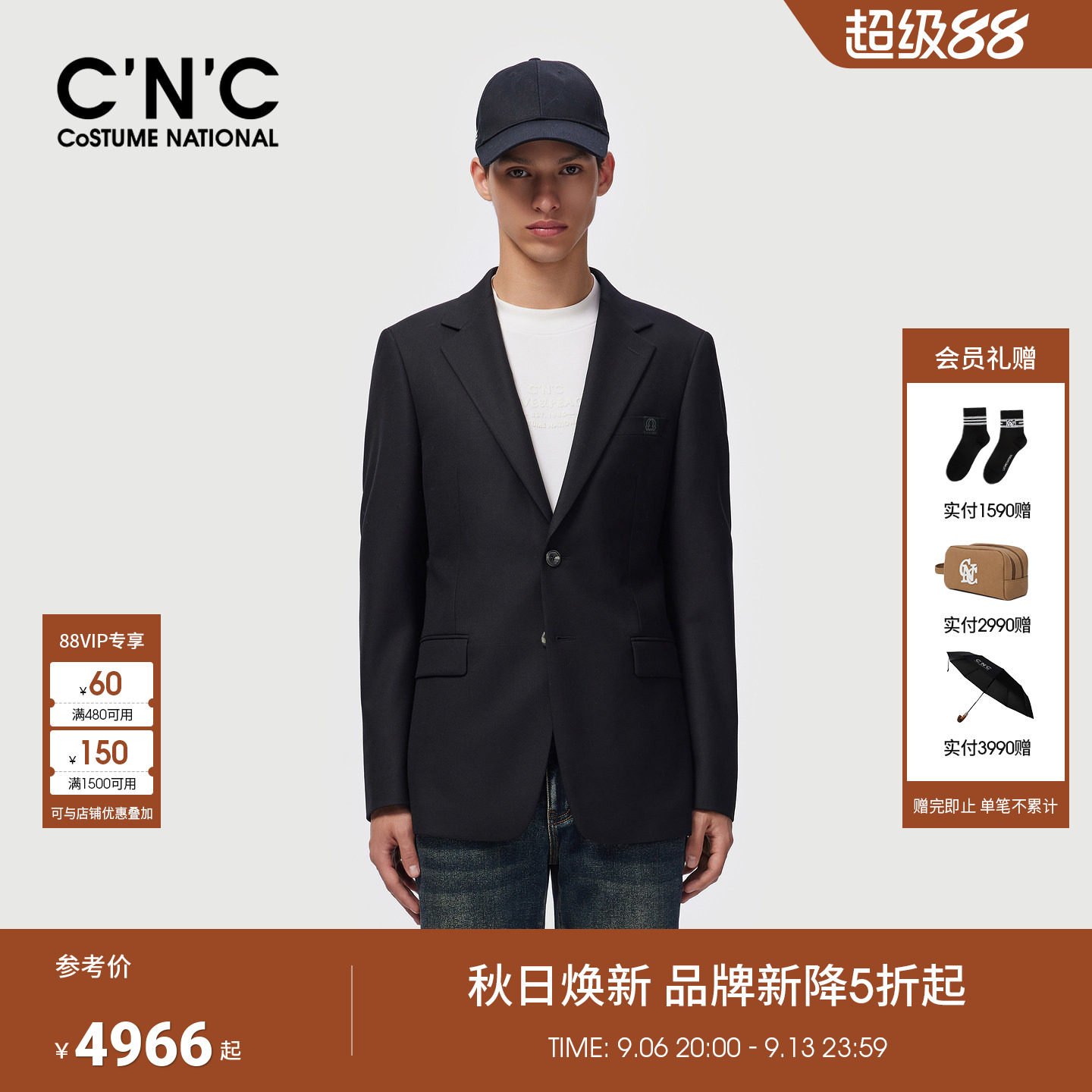 CNC男装26秋冬季新款纯绵羊毛商务休闲男士西服套装轻奢高端西装