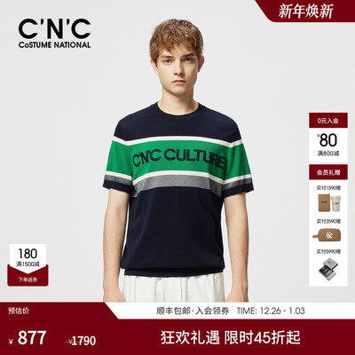 CNC男装25夏季新款撞色圆领短袖针织衫男士合身字母印花logo短T