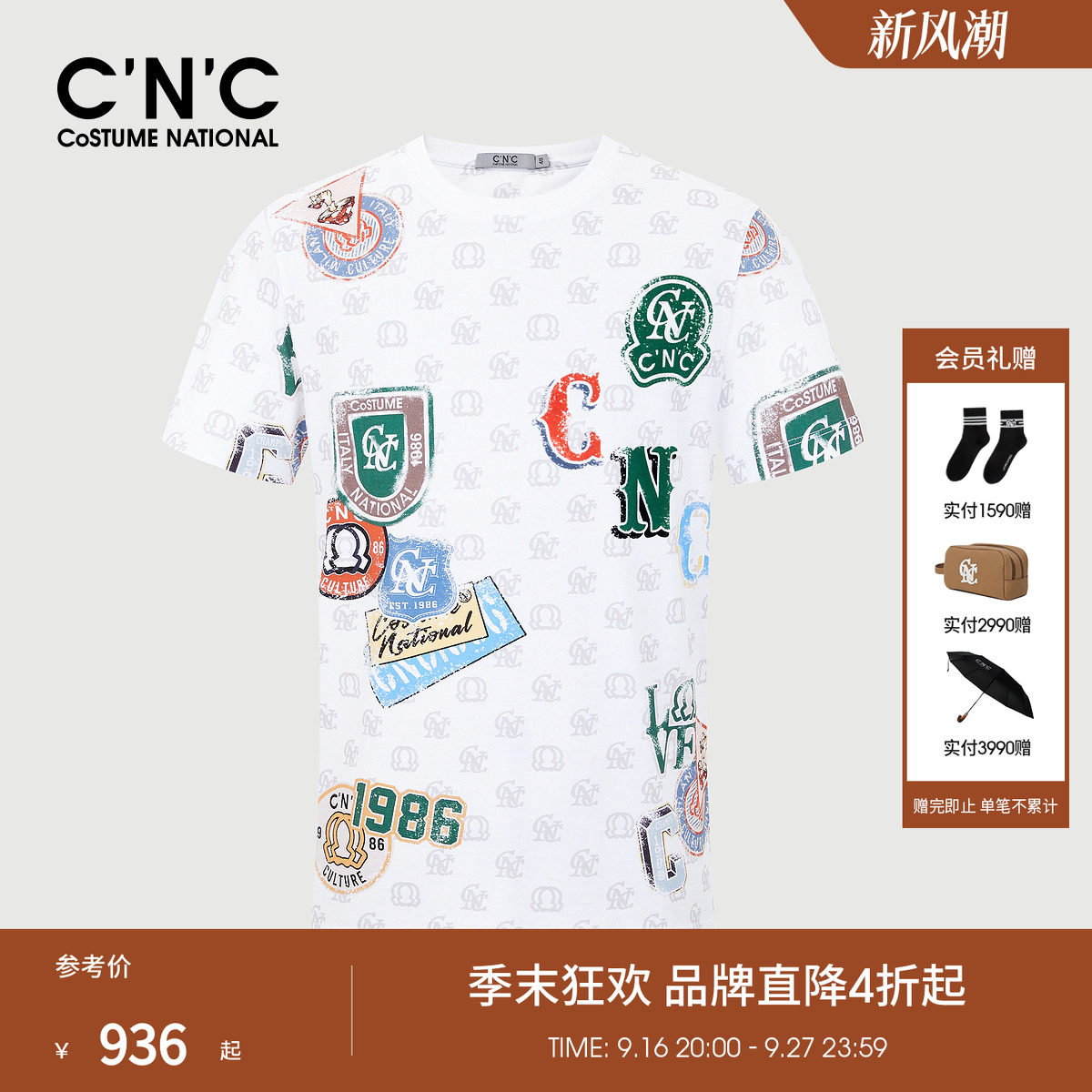 CNC男装夏新款男白色满印短袖圆领商场同款旅行假日系列纯棉半袖