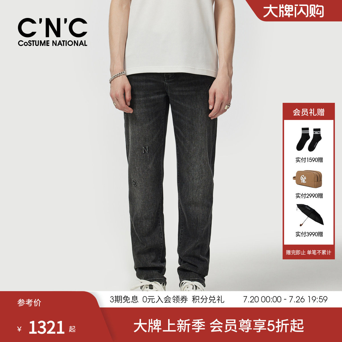 CNC男装春夏新款黑灰男士牛仔裤字母印花直筒时尚休闲牛仔长裤