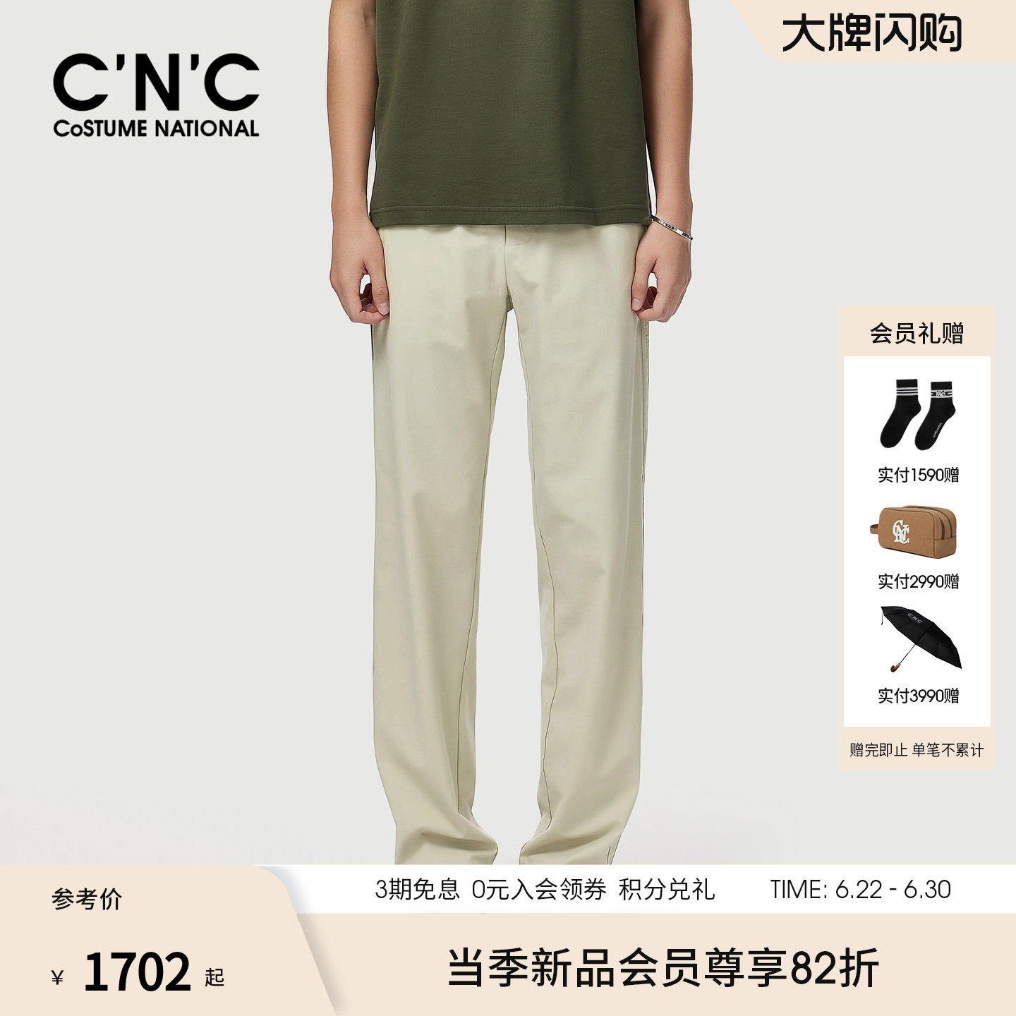 CNC男装夏季新款男士直筒休闲裤薄款透气锦纶混纺抽绳休闲长裤