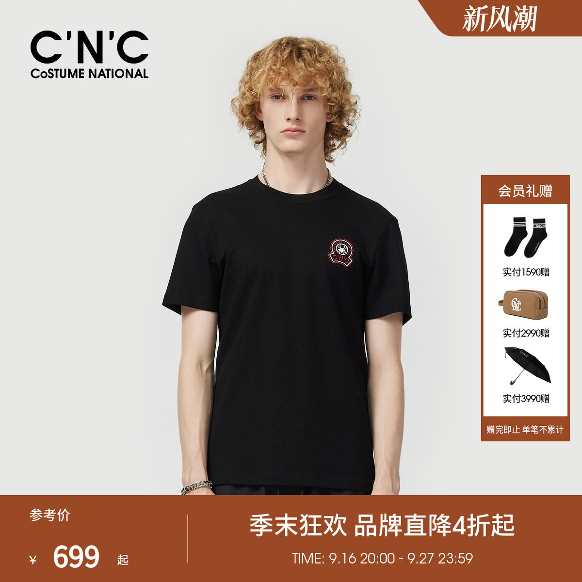CNC男装夏季新款棉质黑色男士短袖T恤圆领潮牌品牌logo刺绣短T