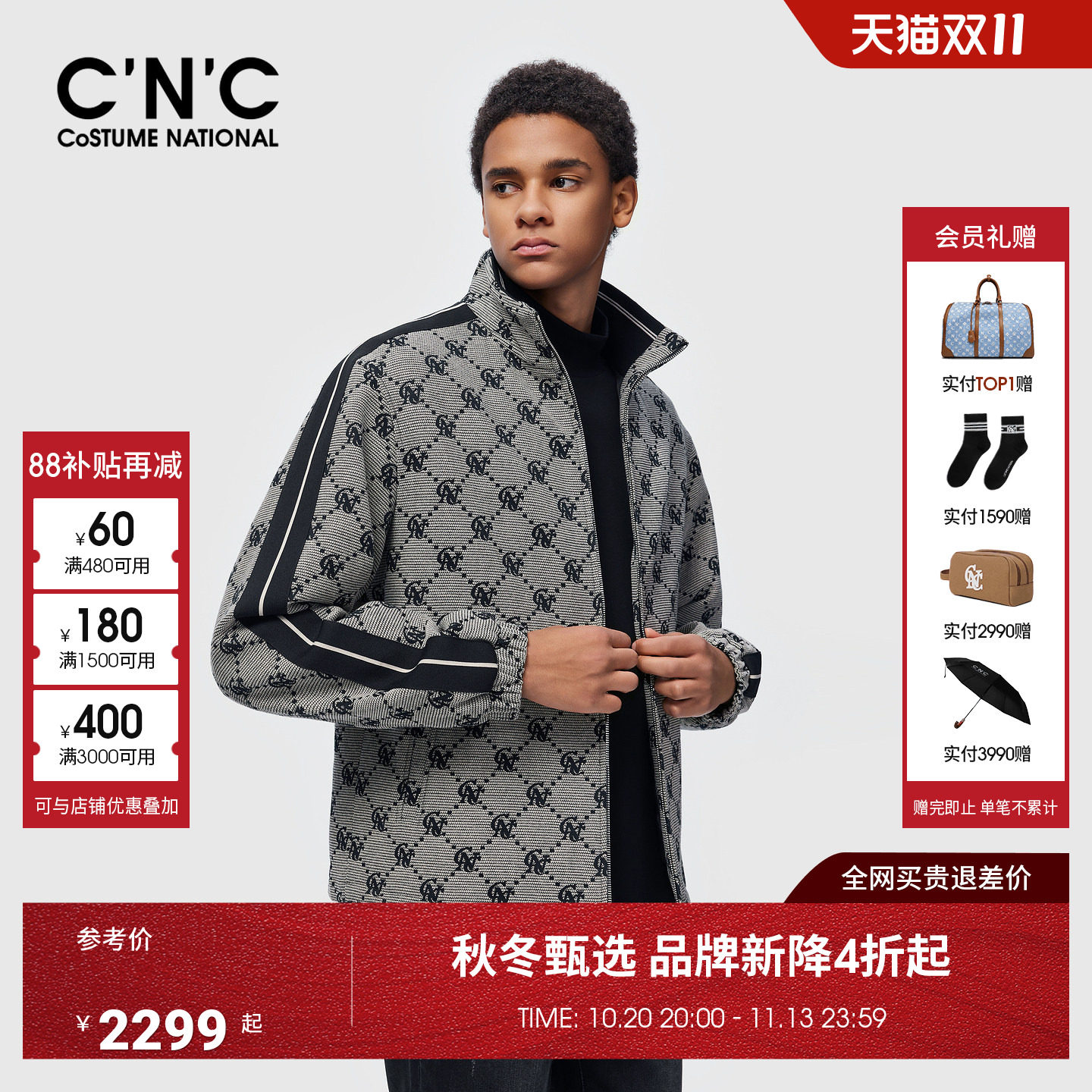 CNC男装26秋季新款男士薄棉夹克外套老花休闲保暖夹