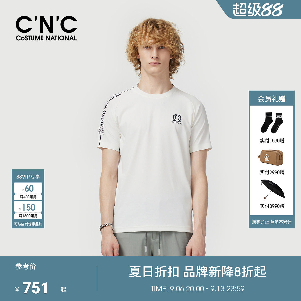 CNC男装春夏新款圆领短袖T恤男士印花锦纶插肩袖透气简约体恤衫