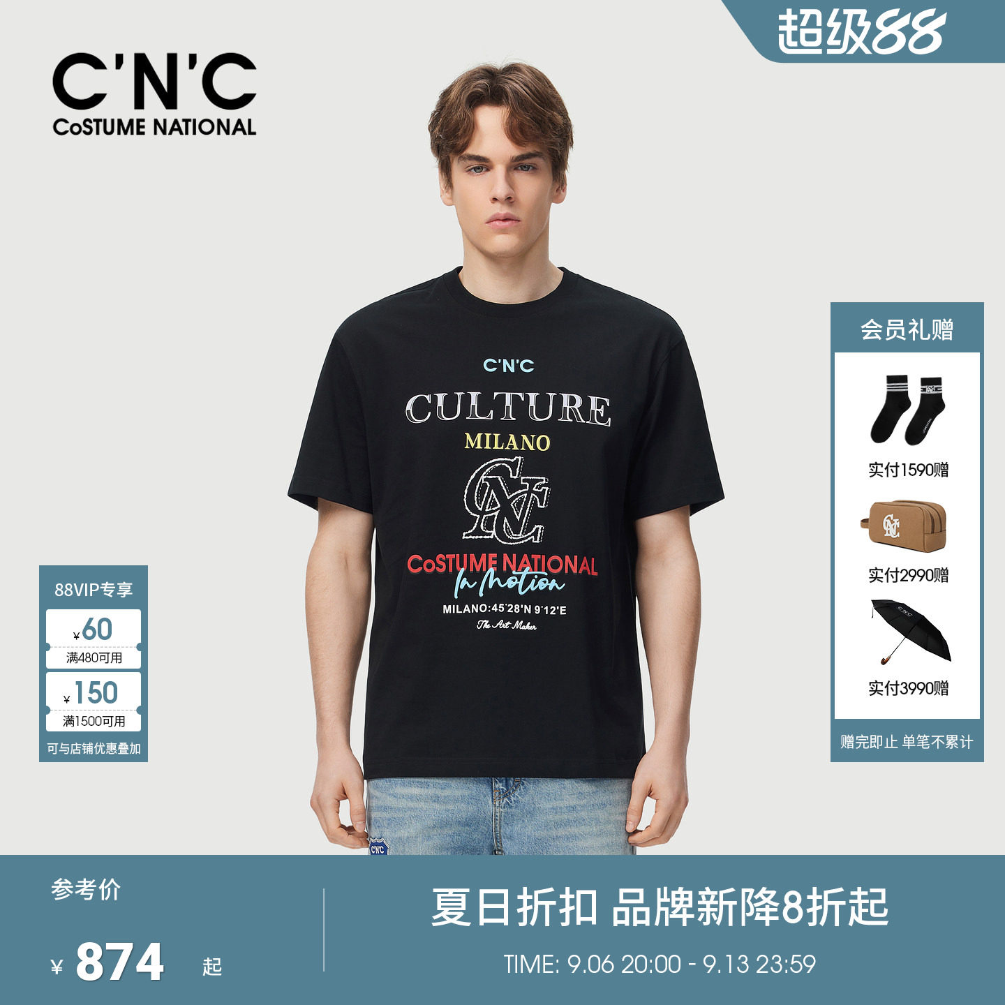 CNC男装匹马棉长绒印花短袖T恤