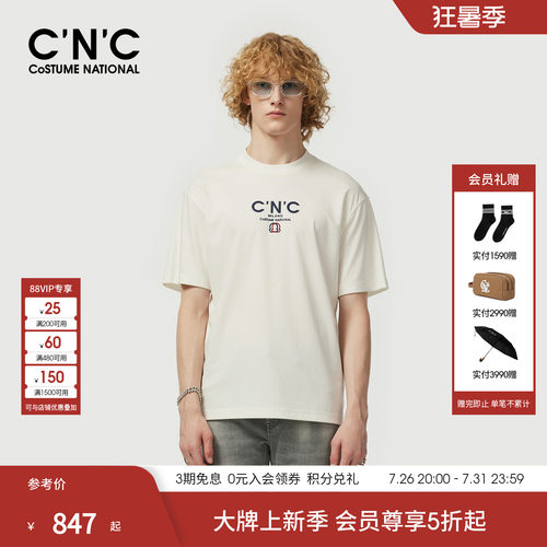 【凉感系列】CNC男装26春夏新款男士短袖T恤新秩序系列圆领短T