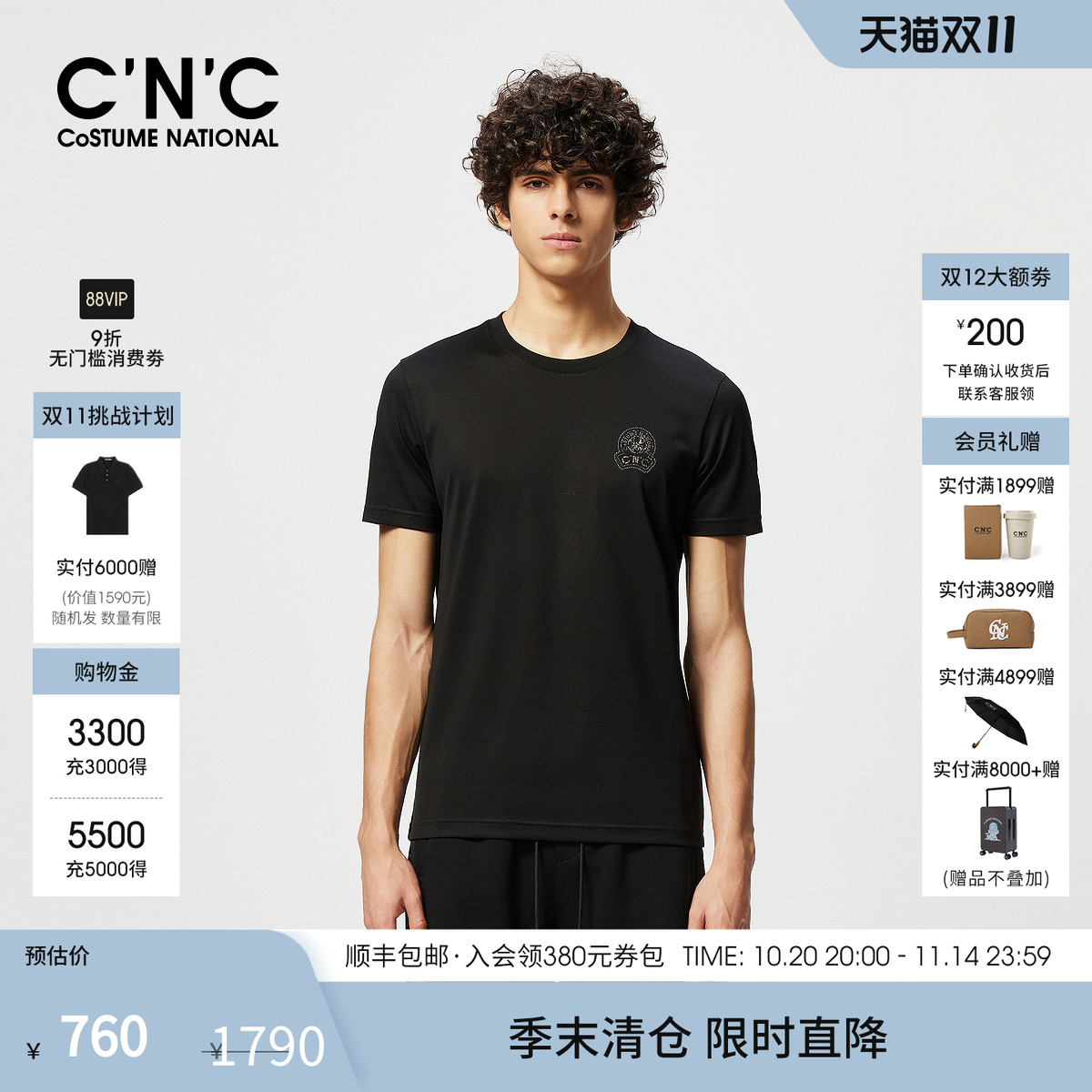 CNC男装25春夏新款品牌烫钻字母微弹时尚休闲莫代尔短袖T恤男