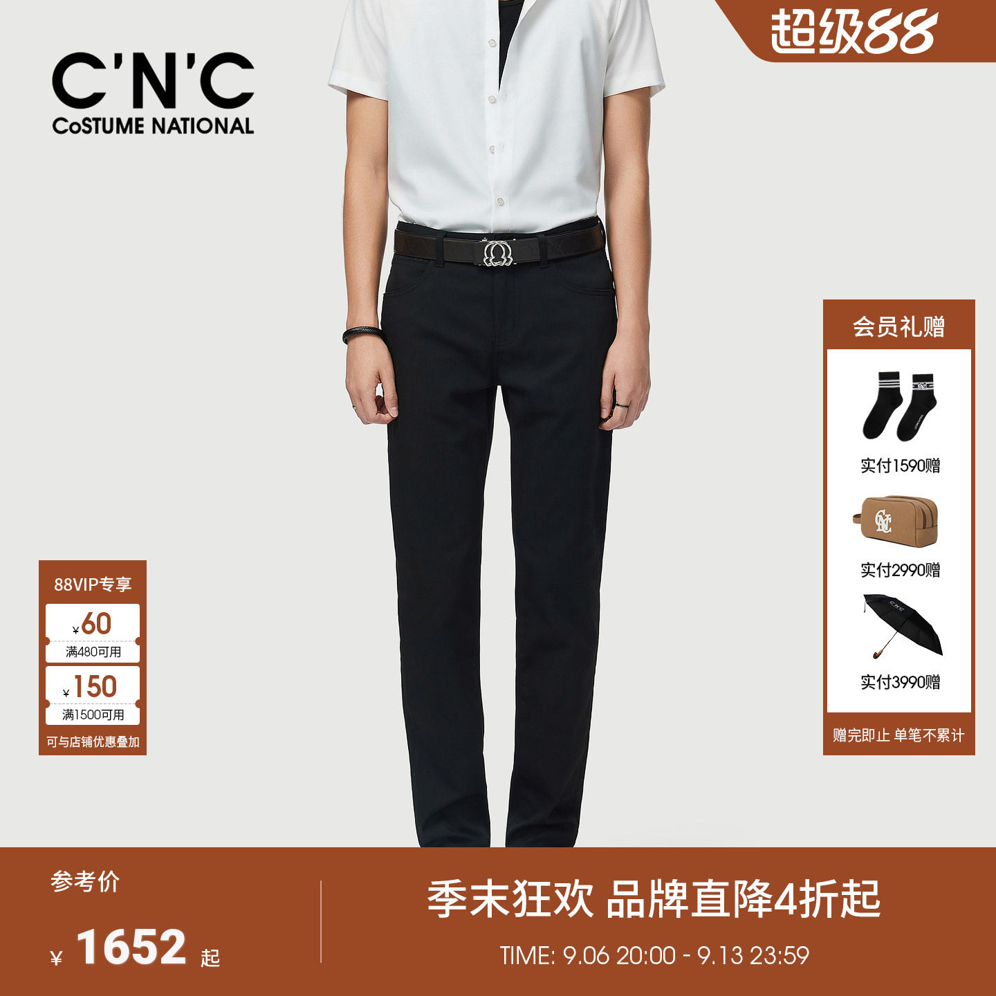 CNC男装桑蚕丝亚麻混纺直筒男士休闲长裤26夏季新款黑色轻奢裤子