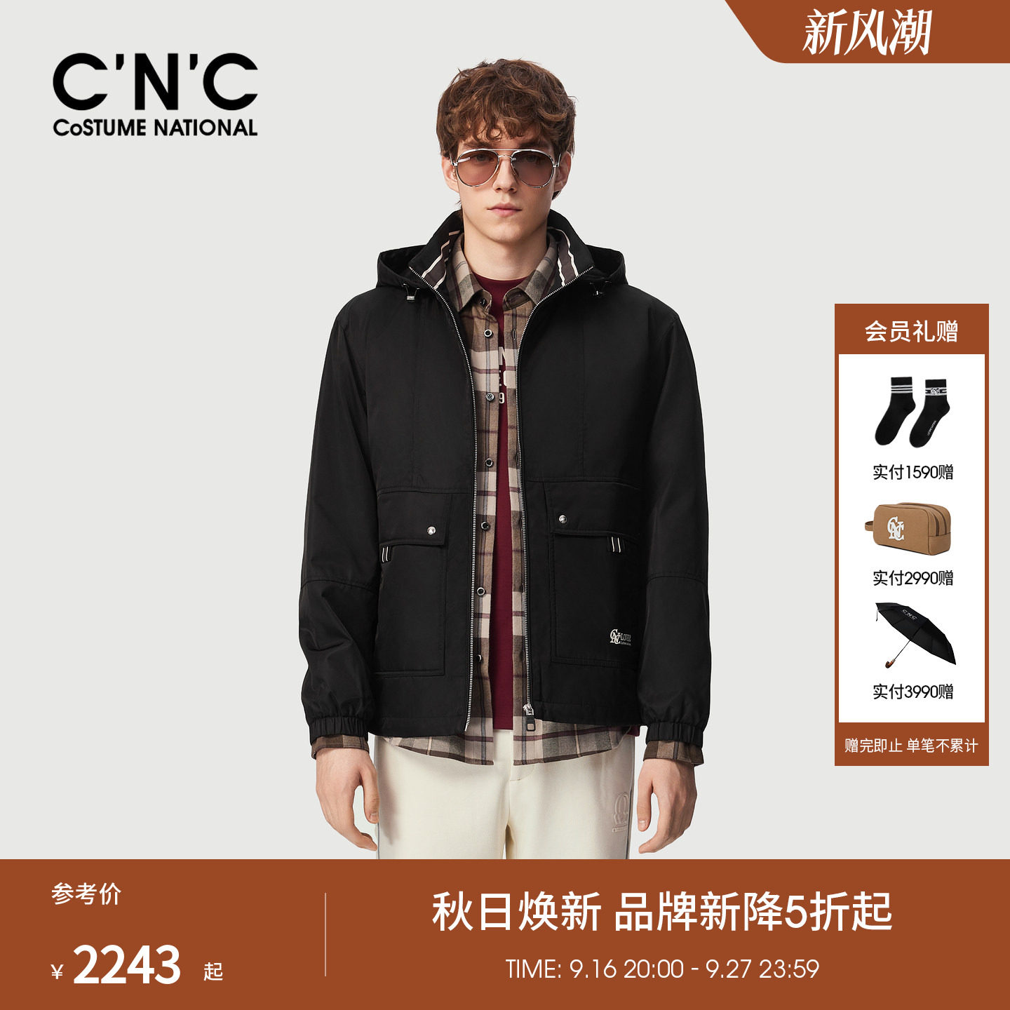 CNC男装26秋冬新款logo印花男士连帽短款棉服休闲保暖黑色外套