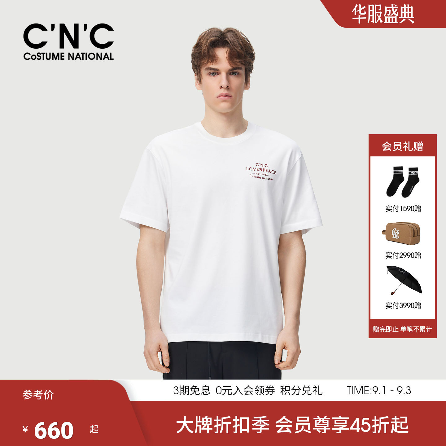 CNC男装26夏季新款男士短袖经典商务休闲T恤logo印花青年短T