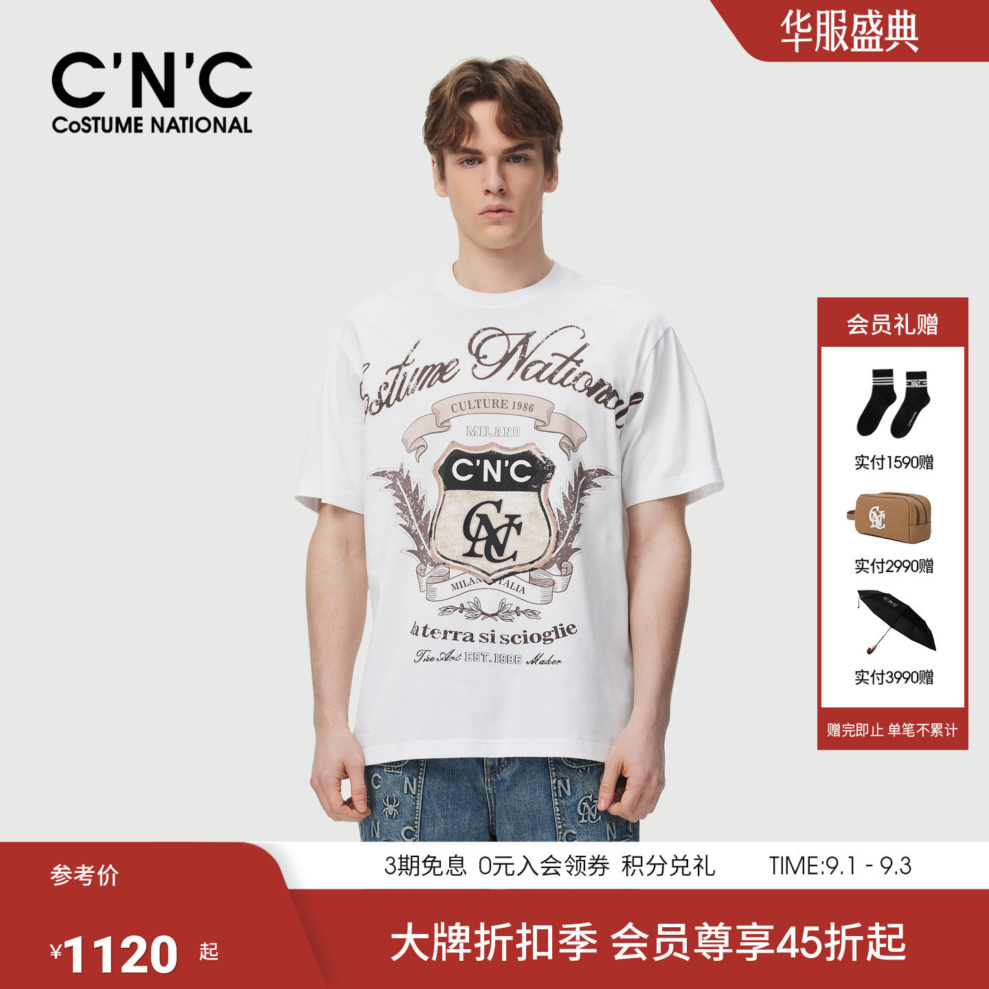 CNC男装26夏季新款圆领印花短袖T恤男士平纹纯棉透气半袖潮流