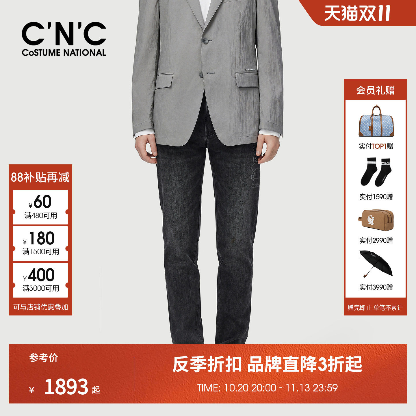 CNC男装26夏季新款男士经典版型印压LOGO牛仔裤长裤商场同款