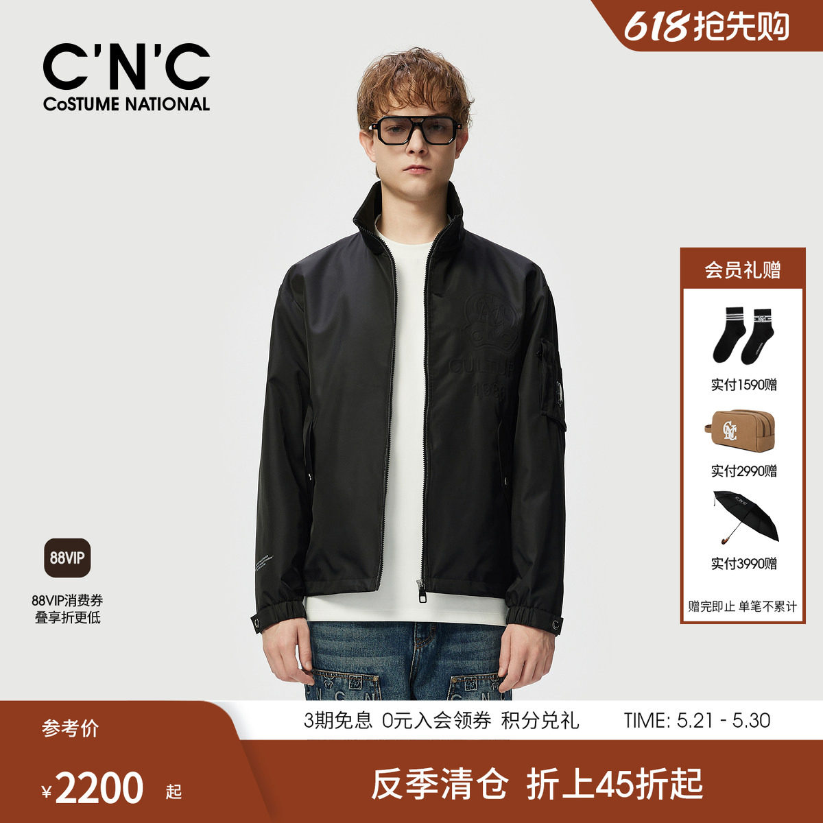 CNC男装秋冬新款潮牌黑色棉服男款薄款保暖立领logo