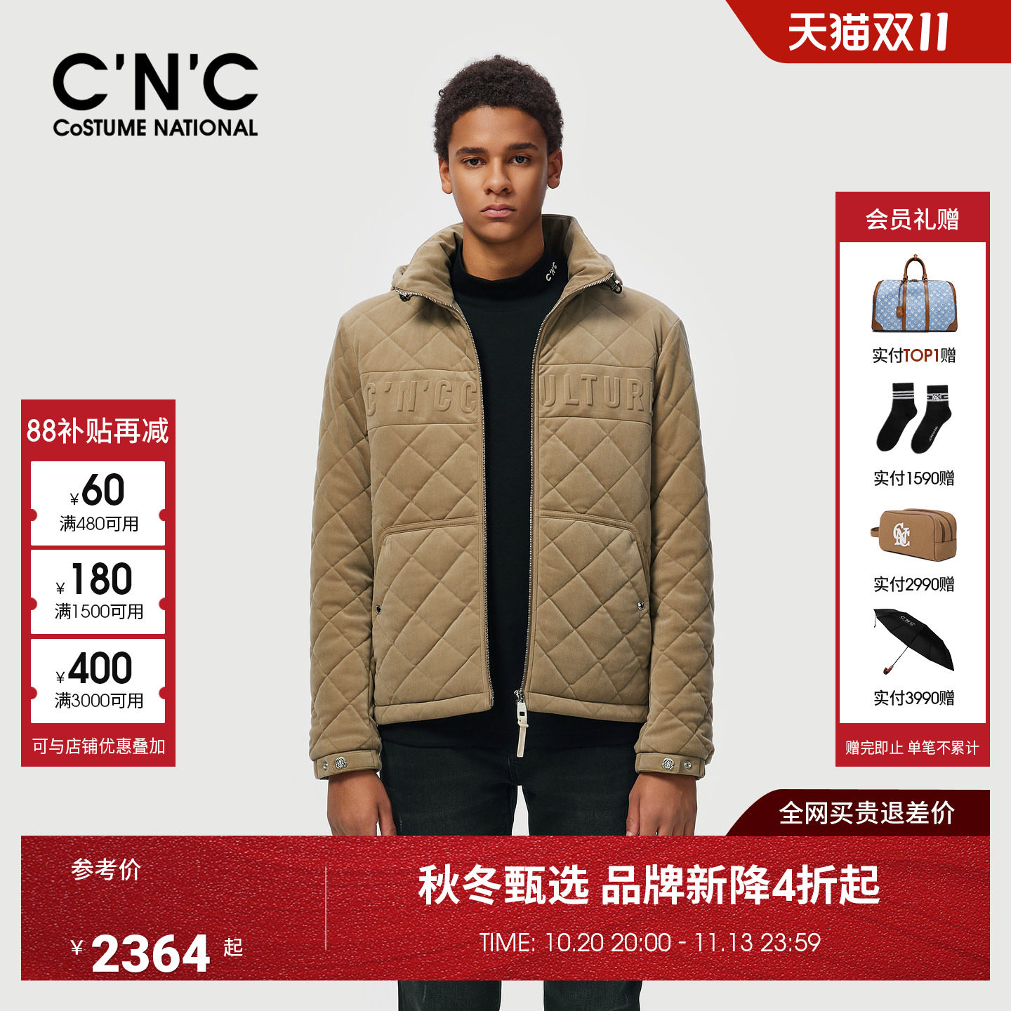 CNC男装26秋冬季新款灯芯绒短款男士棉服连帽夹棉厚款保暖外套