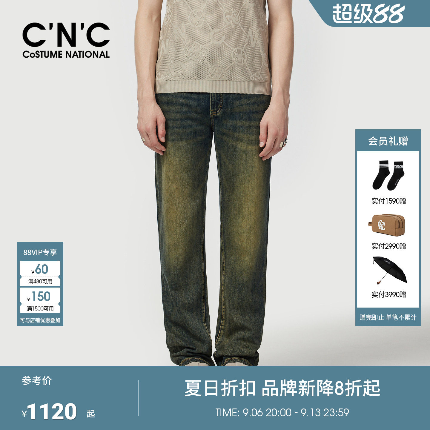 CNC男装26春夏新款男士牛仔裤水洗复古直筒宽松青年潮流牛仔长裤