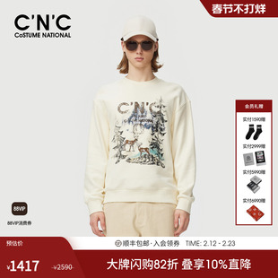 CNC男装秋冬新款商场同款轻奢男士长袖圆领卫衣时尚打底衫