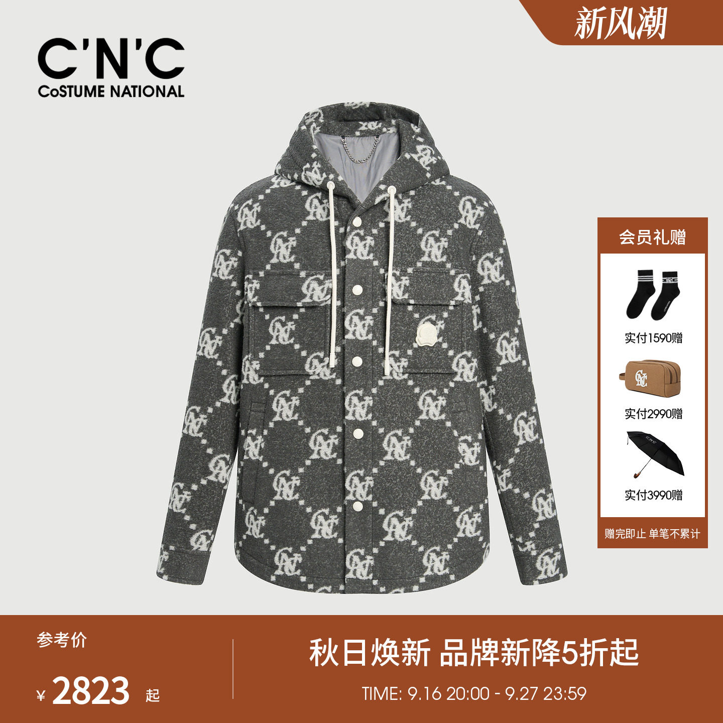 CNC男装26秋季新款经典老花羊毛混纺夹克外套连帽休闲厚款茄克