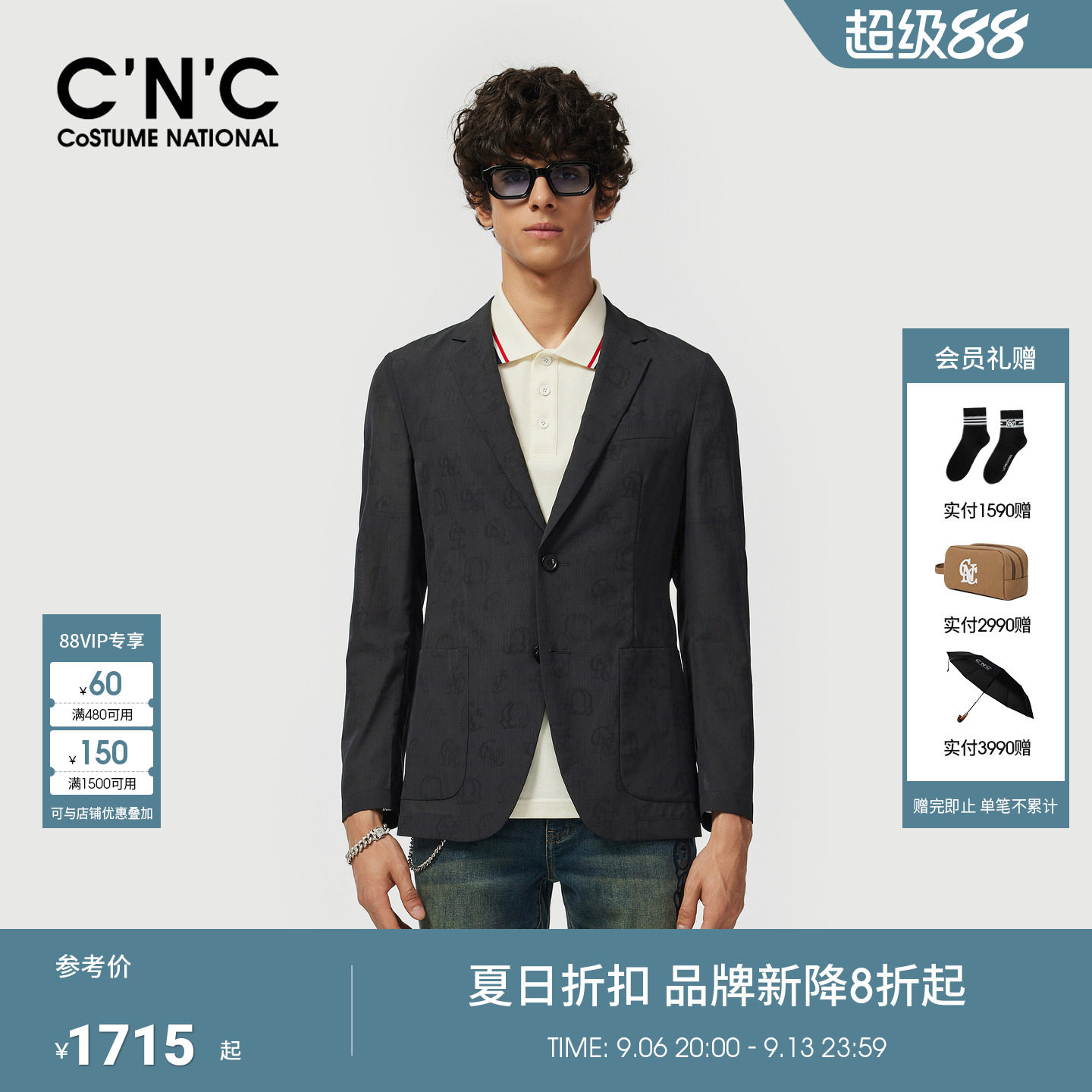 CNC男装26早春新款轻薄休闲西服男士商务休闲西服外套