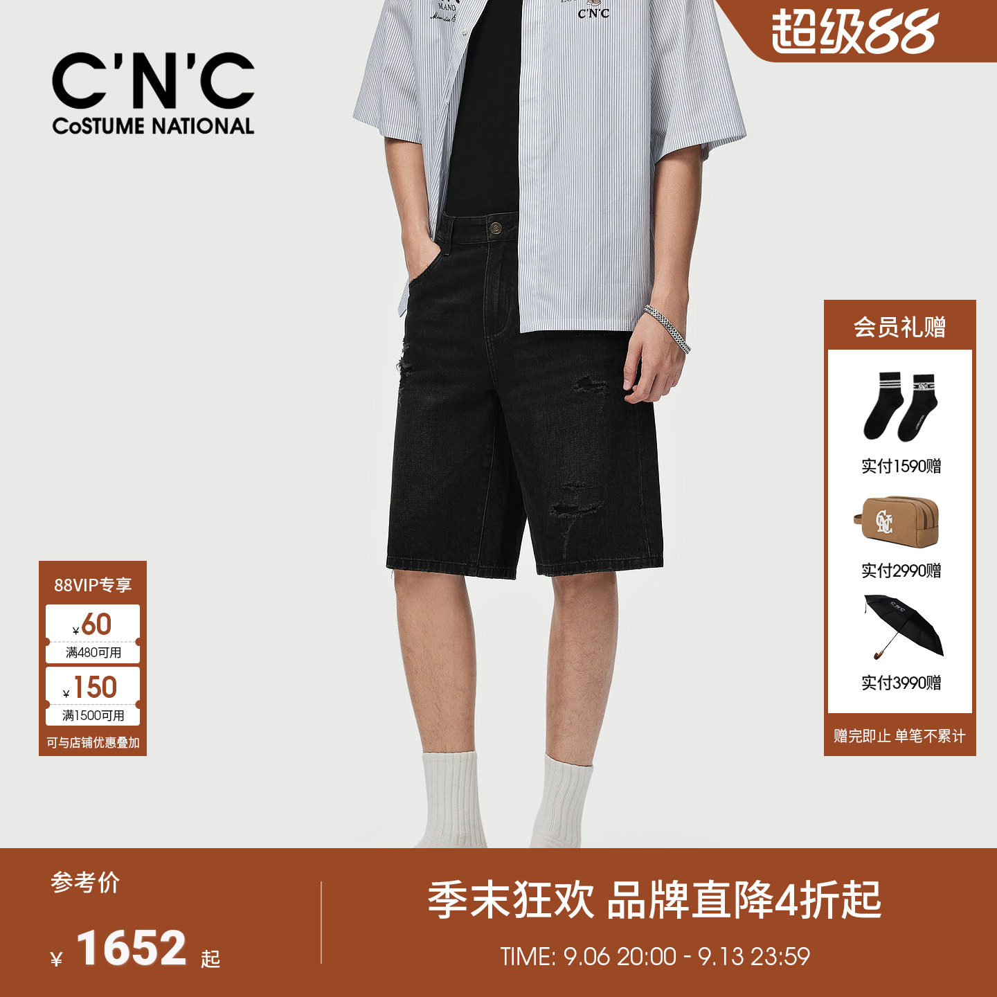 CNC男装破洞纯棉黑色男牛仔短裤品牌logo凸印直筒休闲水洗五分裤