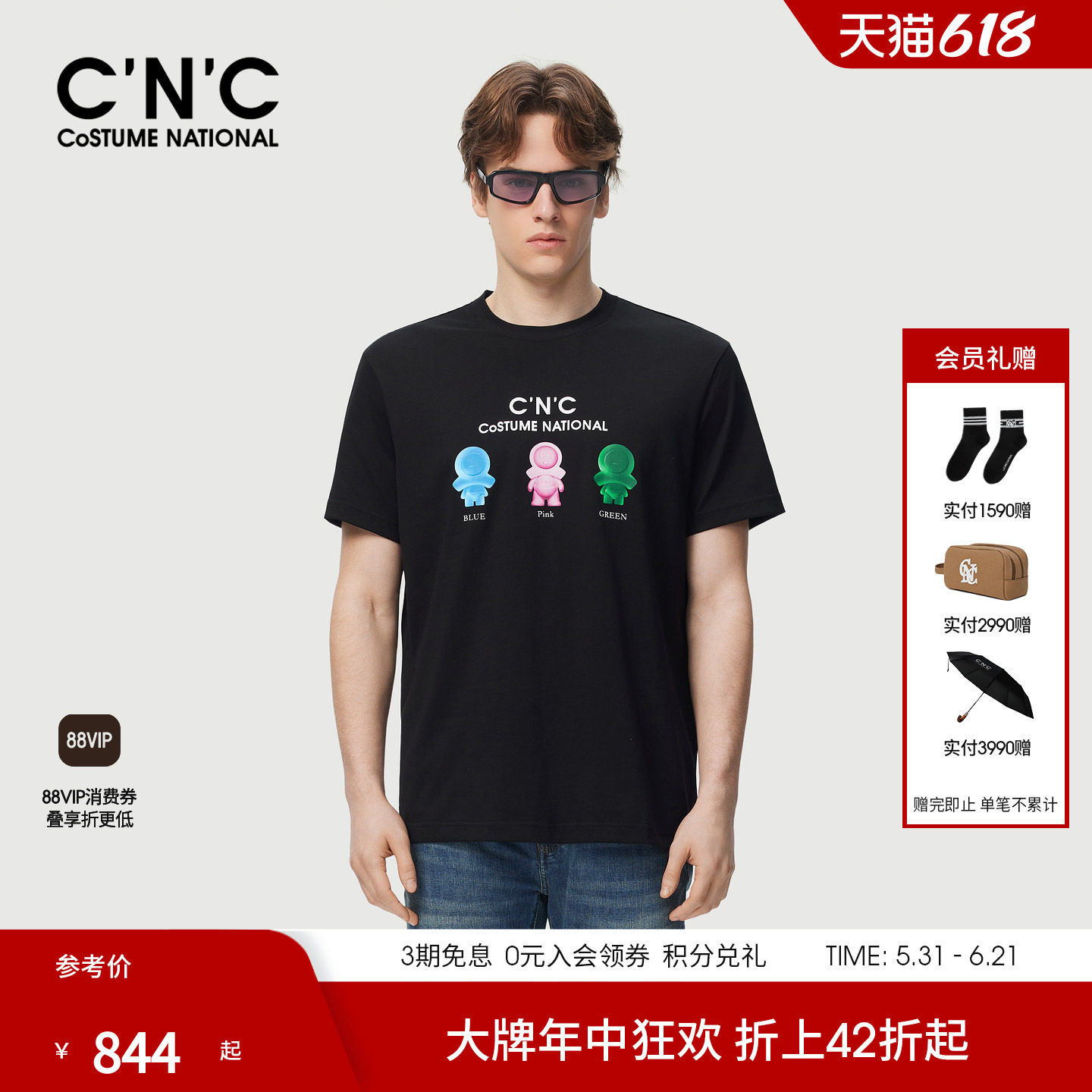 CNC男装26春夏新款潮玩印花短袖T恤轻奢青年棉质半袖T恤宽松版型