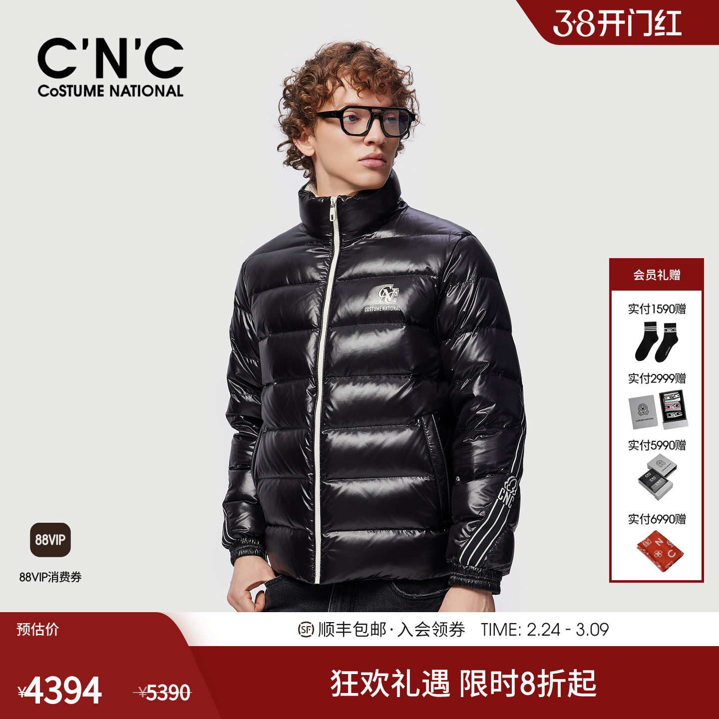 CNC男装25冬季新款高充绒量90鸭绒男短款羽绒服保暖厚款羽绒外套