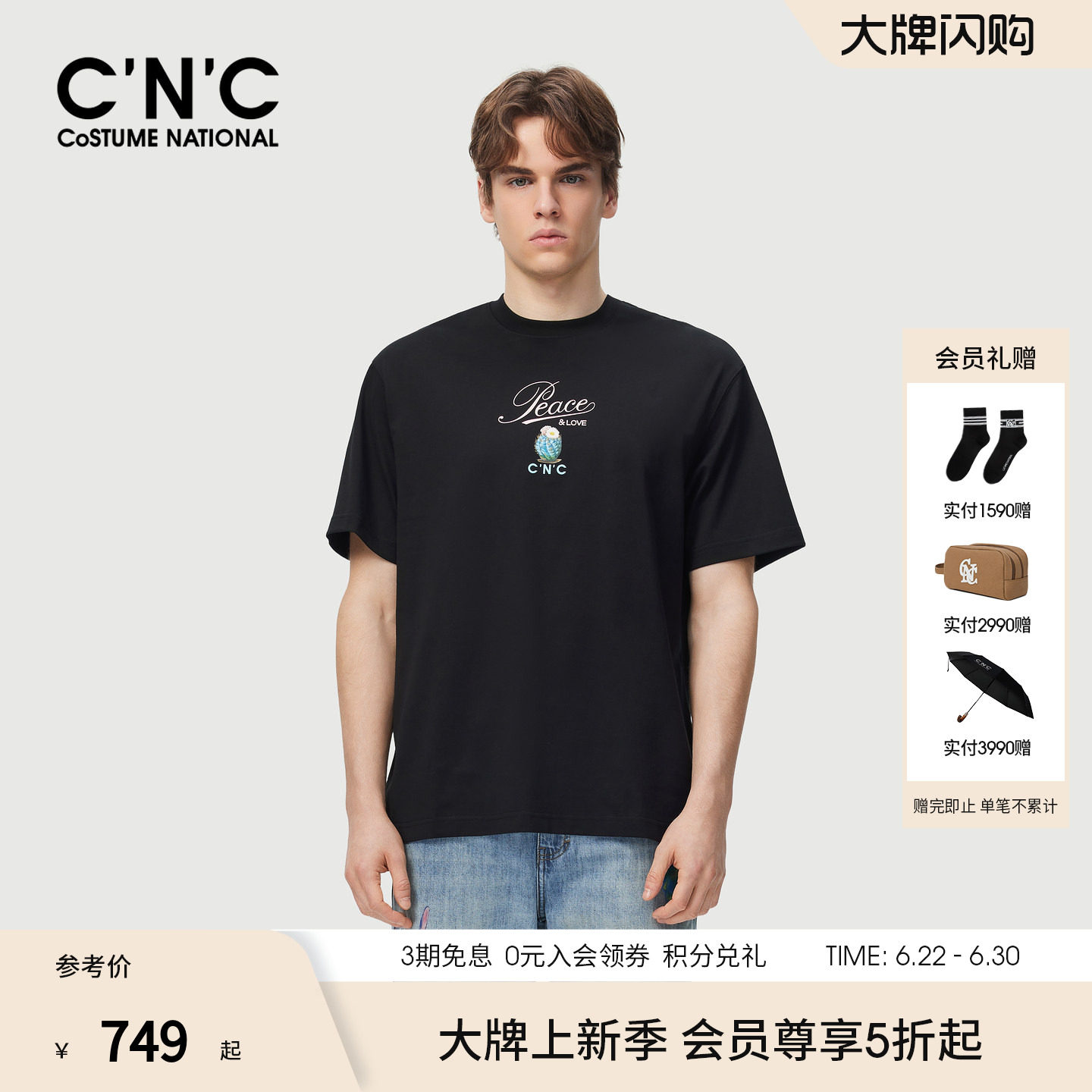 CNC男装26夏季新款多色印花短袖T恤男士棉质透气短袖圆领品牌T恤