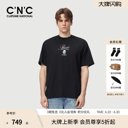 CNC男装26夏季新款多色印花短袖T恤男士棉质透气短袖圆领品牌T恤