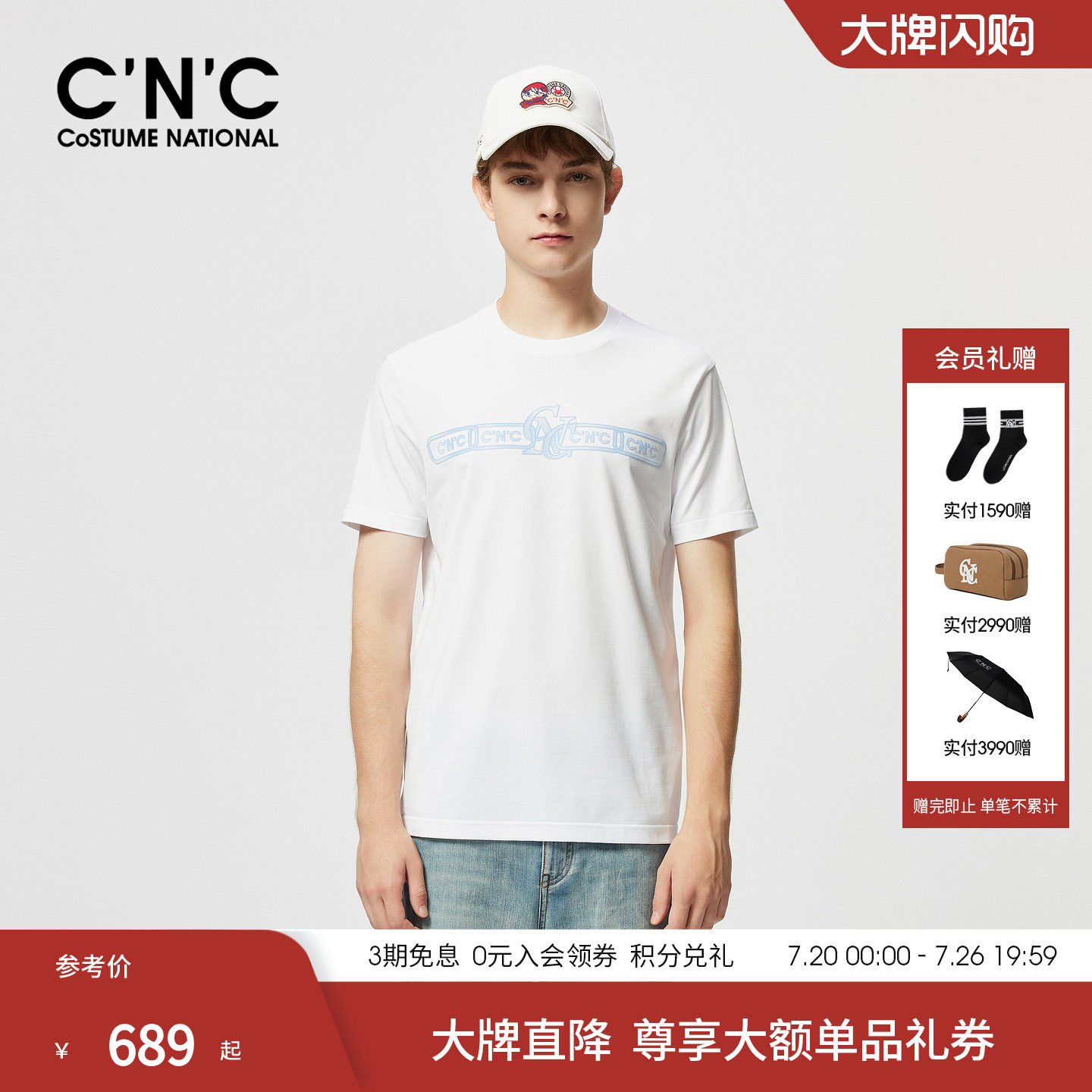 【品牌直降】CNC男装26春夏新款轻奢短袖T恤男士短袖棉质品牌T恤
