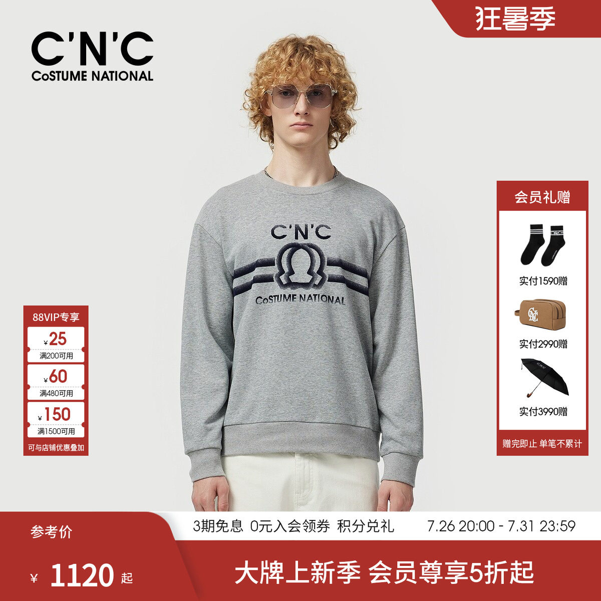 CNC男装26春季新款男士logo印花长袖圆领卫律动系列打底卫衣
