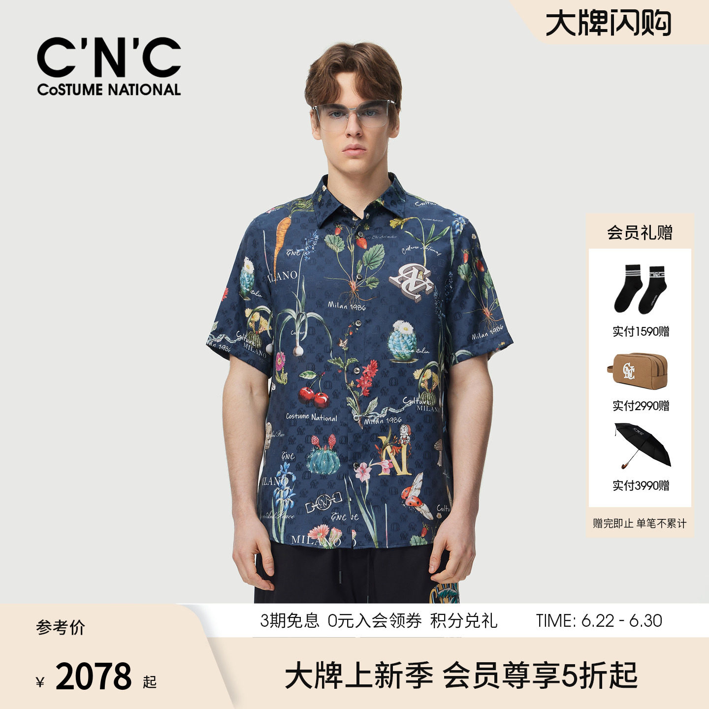 【桑蚕丝】CNC男装透气度假风短袖衬衫男士宽松休闲服衬衣