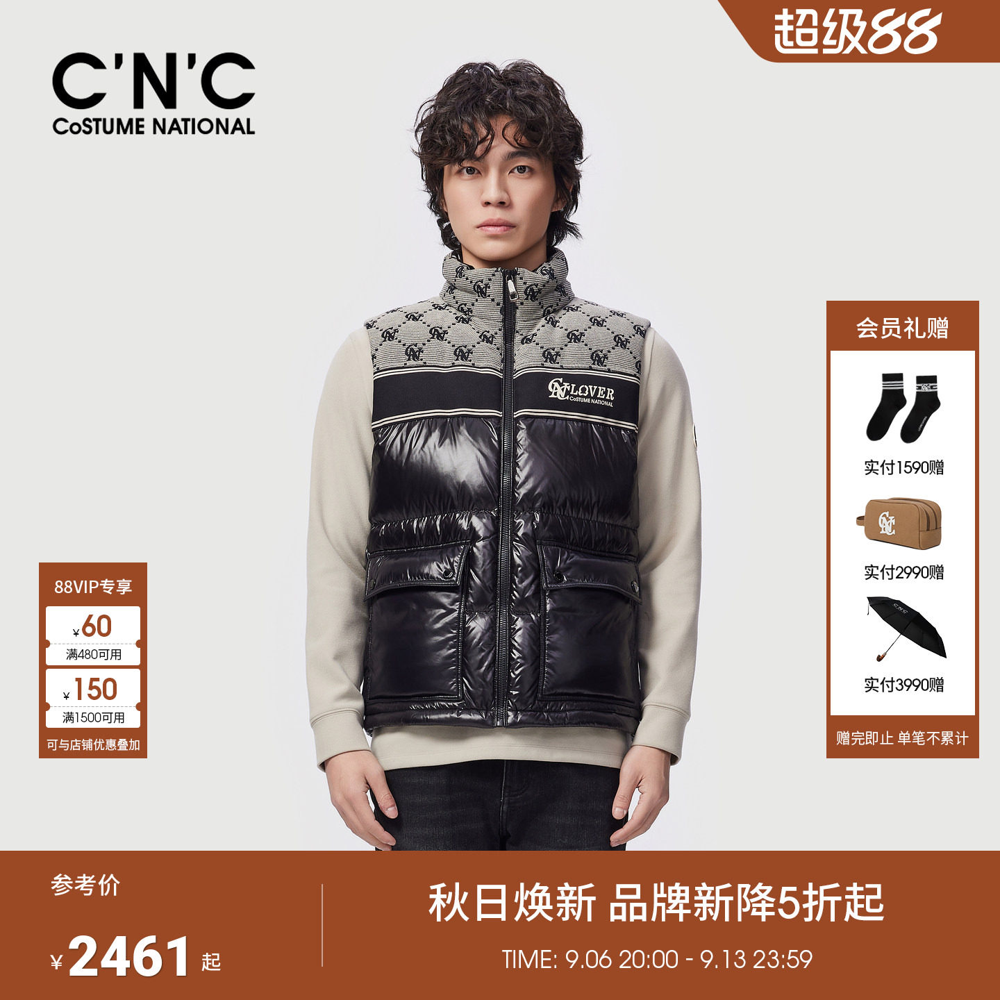 CNC男装男装25冬季新款90%鸭绒羽绒服马甲拼接保暖厚款羽绒背心