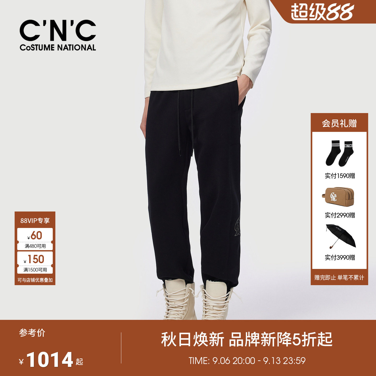 CNC男装秋冬季新款薄绒黑色束脚抽绳羊毛裤男士休闲裤厚款裤子