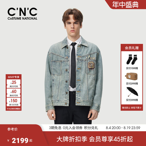 CNC男装26夏季新款纯棉牛仔夹克刺绣经典款印花牛仔外套