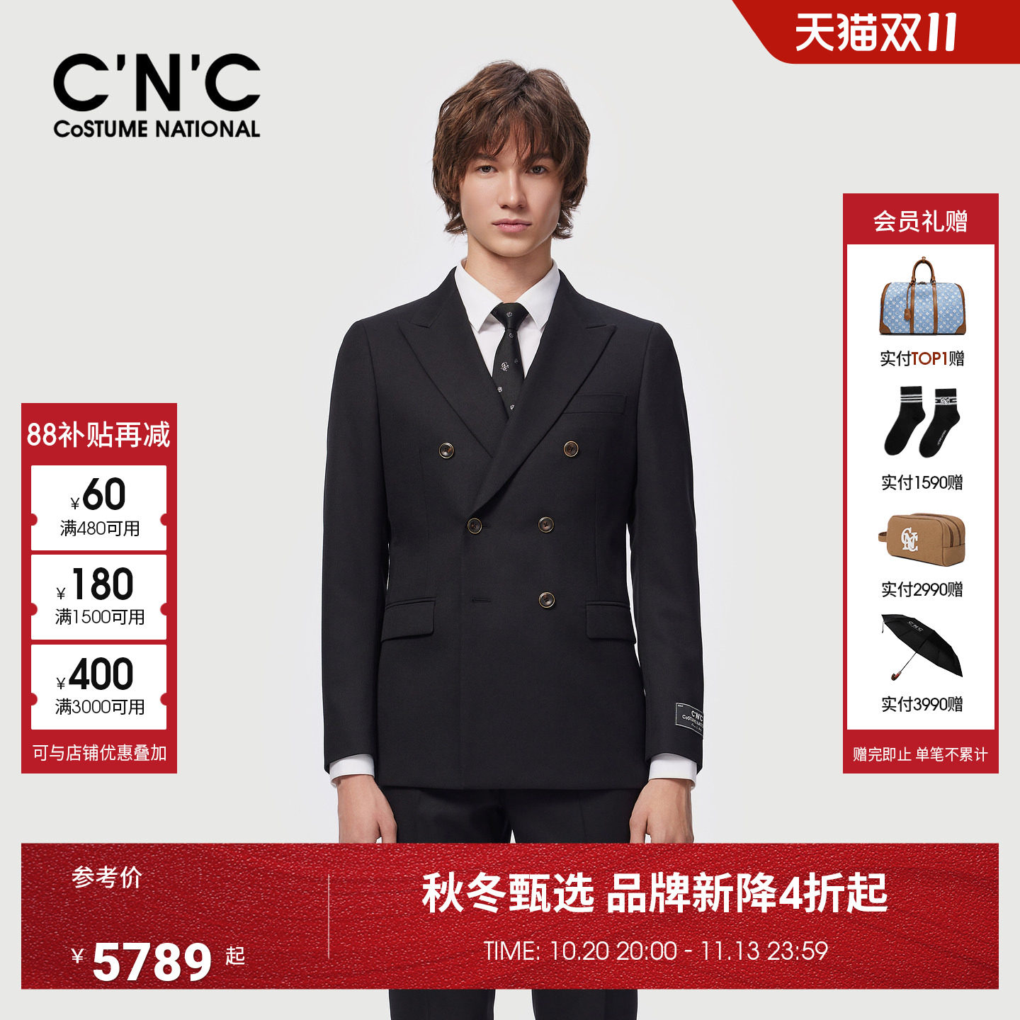 CNC男装26秋季新款100%绵羊毛男士西装外套休闲商务轻奢西服