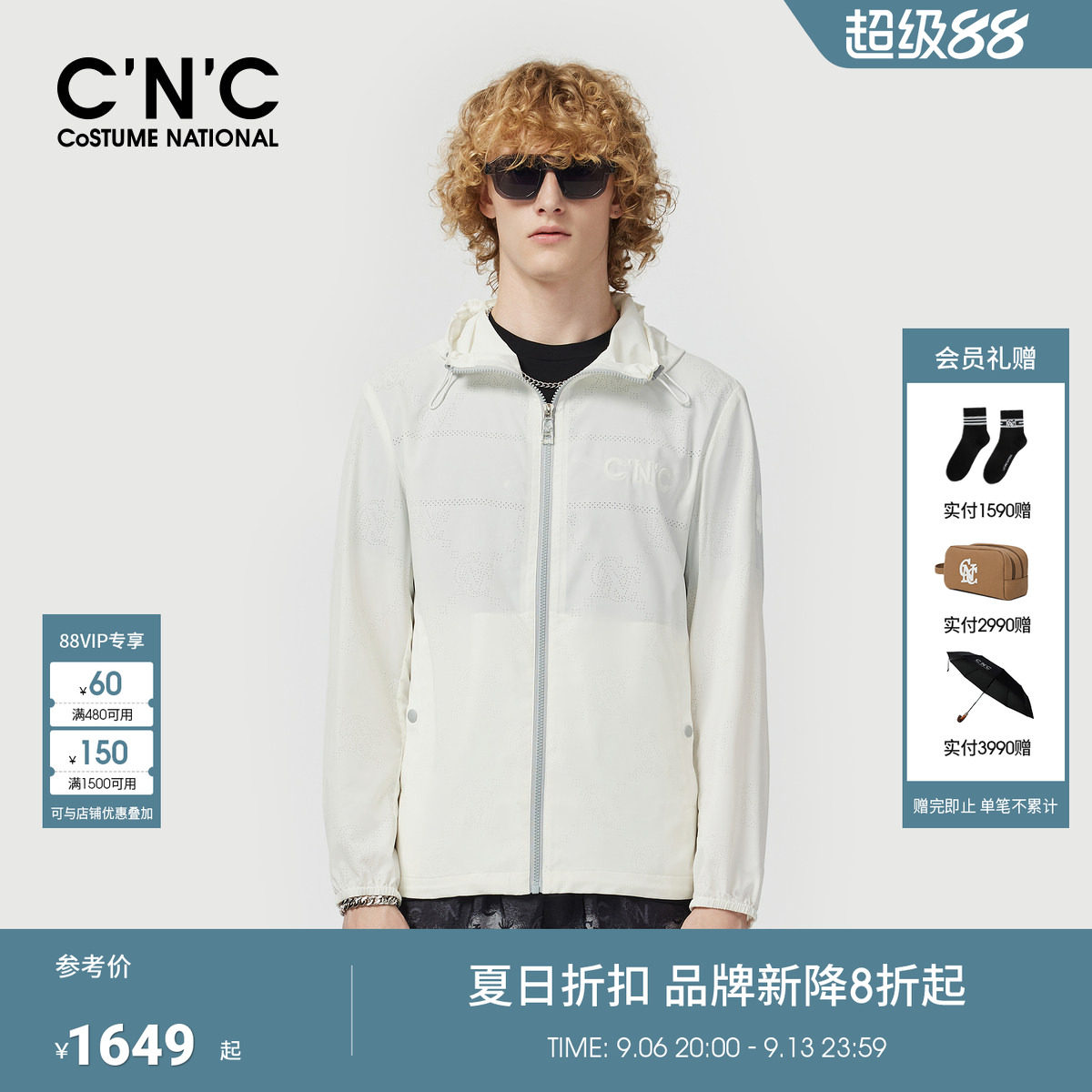 CNC男装26春季新款白色薄款透气夹克外套正品潮流茄克外套